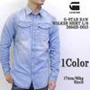G-STAR RAW WOLKER SHIRT L/S D00435-D013画像