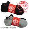 RED KAP 3足組 スニーカーソックス SO03J画像