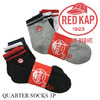 RED KAP 3足組 クウォーターソックス SO02J画像