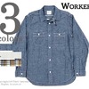 Workers Work Shirt,画像