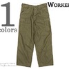 Workers M65 Trousers Mod画像