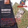 桃太郎ジーンズ HINOYA Special Order 15.7oz. Selvedge Denim Tight Straight H0705SP8画像