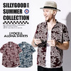 SILLY GOOD LYOCELL ALOHA SHIRTS SG1F3-SH01画像