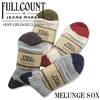 FULLCOUNT MELUNGE SOX 6824画像