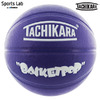 TACHIKARA BASKETPOP PURPLE SB6-204画像