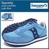 Saucony JAZZ LOWPRO Light Blue S2866-192画像