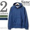 Sanca 吊り裏毛 シーズンカラー プルオーバーパーカー S16SSW04画像
