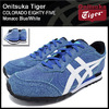 Onitsuka Tiger COLORADO EIGHTY-FIVE Monaco Blue/White D612L-4901画像