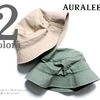 AURALEE ウォッシュドフィンクスリップストップ バケットハット A6SH06FR画像