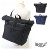 beruf baggage ROLL TOP SHOULDER BAG BRF-UA06画像