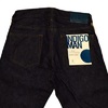 JAPAN BLUE 14.8oz USコットンセルヴィッチハイテーパード JB0601画像