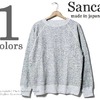 Sanca コットン吊り裏毛ポケットクルースウェット S16SSW08画像