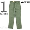 Workers Baker Pants, Slim Fit Reversed Sateen画像