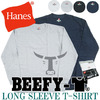 Hanes BEEFY ビーフィーロングスリーブ Tシャツ H5186画像