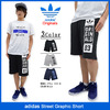 adidas Originals Street Graphic Short AJ7634/AJ7632/AJ7633画像