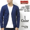 BARNS LOOP WHEEL インディゴ染め 長袖カーディガン BR-5136I画像