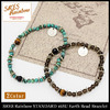 SR'ES Rainbow STANDARD 16SU Earth Bead Bracelet ACS00971画像