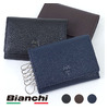 Bianchi イタリアンレザー キーケース BIA1002画像