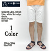 桃太郎ジーンズ 13oz. white Selvedge denim Short Pants 02-029画像