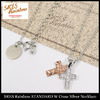 SR'ES Rainbow STANDARD W Cross Silver Necklace ACS00981画像