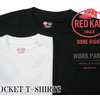 RED KAP HEAVY WEIGHT POCKET T-SHIRTS 2枚組 SP2PJ画像
