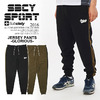 Subciety JERSEY PANTS -GLORIOUS- 40096画像
