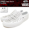 VANS Classic Slip-On True White Cut Out Geo VN-0004MPJQX画像