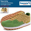 Saucony SHADOW ORIGINAL Tan/Light Green Cannoli Pack S70257-1画像