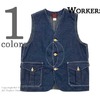 Workers Cruiser Vest, Black Back Denim,画像
