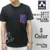 CHIKIRIYA 手ぬぐいポケットTシャツ "豆兎と兎桜" MM1535P画像