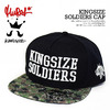 MURAL KINGSIZE SOLDIERS CAP 16MU-HS-085画像