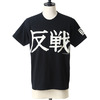 BOUNTY HUNTER 反戦 Tee BHST1608-4画像