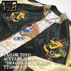 TAILOR TOYO ACETATE SUKA "DRAGON/JAPAN MAP" TT13608-119画像