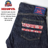 桃太郎ジーンズ HINOYA Special Order 15.7oz. Selvedge Denim Tight Straight H0705SP10画像