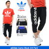 adidas Originals Camo Block 3/4 Pant AY8616/AY8617画像
