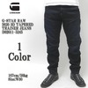 G-STAR RAW 5620 3D TAPERED TRAINER JEANS D02011-5245画像