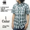G-STAR RAW ARC 3D半袖チェックシャツ 83609E-7676画像