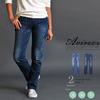AVIREX WOMENS DENIM TUCK PANTS 6266117画像