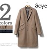 SCYE BASICS ウールカシミヤメルトン チェスターフィールドコート 5116-73523画像