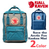 FJALLRAVEN Save the Arctic Fox kanken Mini 23496画像