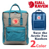 FJALLRAVEN Save the Arctic Fox kanken 23495画像