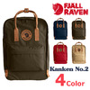 FJALLRAVEN Kanken Laptop 15" 23569画像