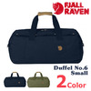 FJALLRAVEN Duffel No.6 Small 24240画像