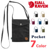 FJALLRAVEN Pocket 24221画像