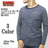BARNS インディゴボーダー ポケットロンT BR-6875画像