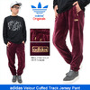 adidas Originals Velour Cuffed Track Jersey Pant AY9231画像