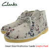 Clarks Desert Boot Multicolour Suede Graphic Pack 26118581画像