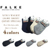 FALKE #15200 MENS WALKIE LIGHT SHORT画像