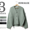 AURALEE SUPER MILLED KNIT BIG CARDIGAN A6AC03RW画像