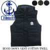 FIDELITY HOOD DOWN VEST COTTON TWILL FD16F-VCS119画像